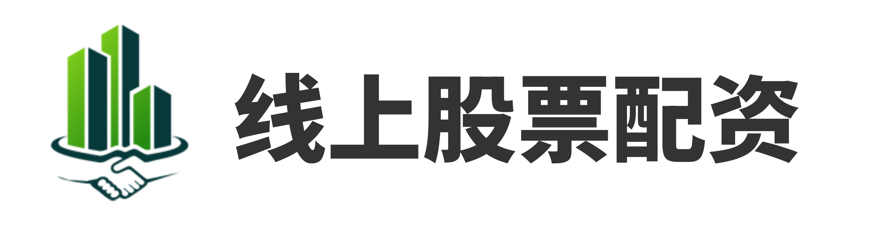 易云达配资-在线炒股配资公司-温州配资公司-配资世界网